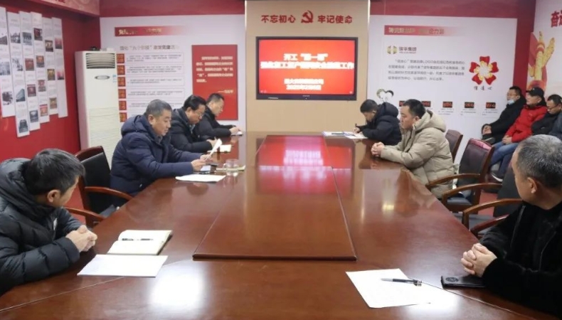 遠(yuǎn)大安裝公司組織開展2025年安全生產(chǎn)開工“第一課”活動(dòng)